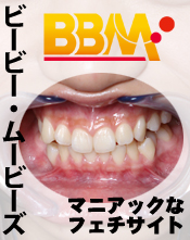 フェチ動画のBBMovies