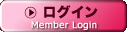 ログイン