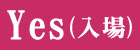 レズ＆フェチ動画 フェチ・オナニーに入場する。