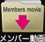 フェチ、レズ動画をダウンロード